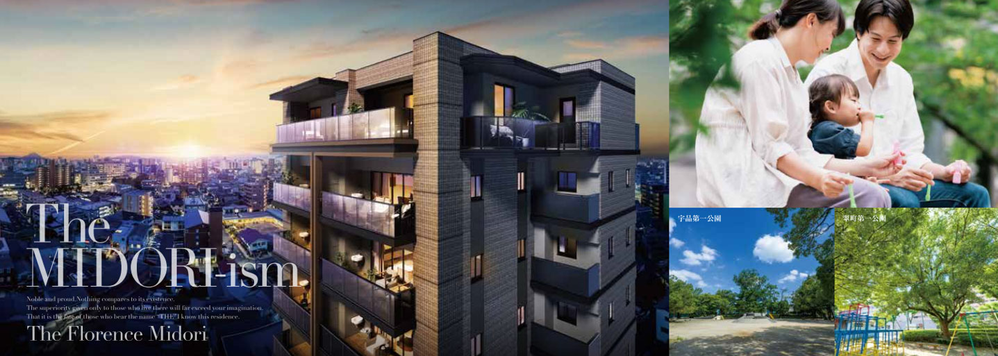 Theフローレンス翠 コンセプト