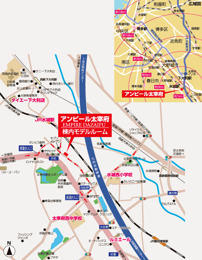 ホームズ アンピール太宰府の建物情報 福岡県太宰府市吉松2丁目5番10
