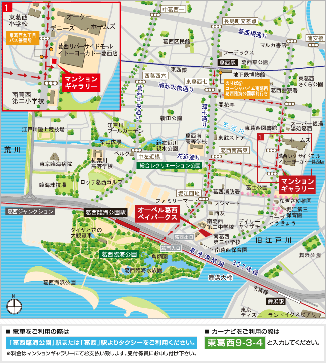 ホームズ オーベル葛西ベイパークスの建物情報 東京都江戸川区南葛西5丁目2 2 地番