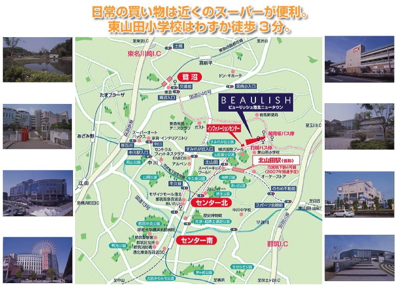 ホームズ ビューリッシュ港北ニュータウン アジュリーヌ棟 の建物情報 神奈川県横浜市都筑区北山田6丁目52 2他 地番 ホームズ ビューリッシュ港北ニュータウン アジュリーヌ棟 の建物情報 神奈川県横浜市都筑区北山田6丁目52 2他 地番
