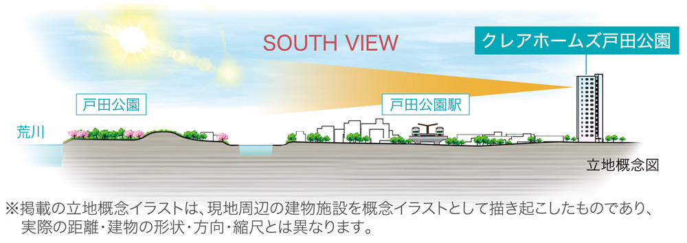 ホームズ クレアホームズ戸田公園の建物情報 埼玉県戸田市本町一丁目13 2他 地番