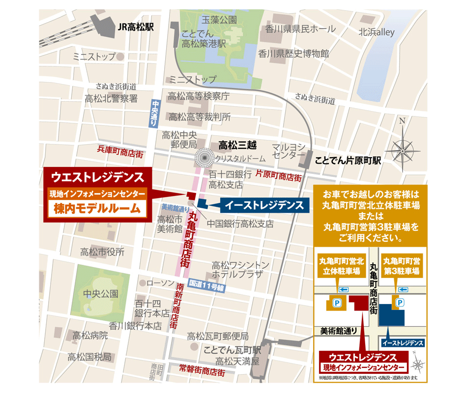 ホームズ ガーデンテラス丸亀町参番街イーストレジデンスの建物情報 香川県高松市丸亀町13番3 8 地番 香川 県高松市今新町1番1 2 17 19 地番 ホームズ ガーデンテラス丸亀町参番街イーストレジデンスの建物情報 香川県高松市丸亀町13番3 8 地番 香川 県高松市今新町1番1 2 17 19 地番