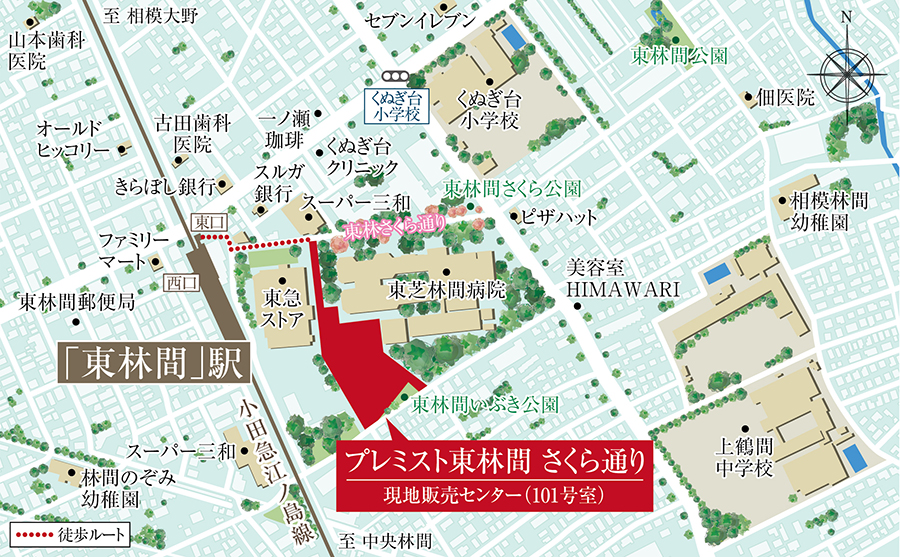 ホームズ プレミスト東林間 さくら通りの建物情報 神奈川県相模原市南区上鶴間7丁目5845番123 地番 ホームズ プレミスト東林間 さくら通りの建物情報 神奈川県相模原市南区上鶴間7丁目5845番123 地番
