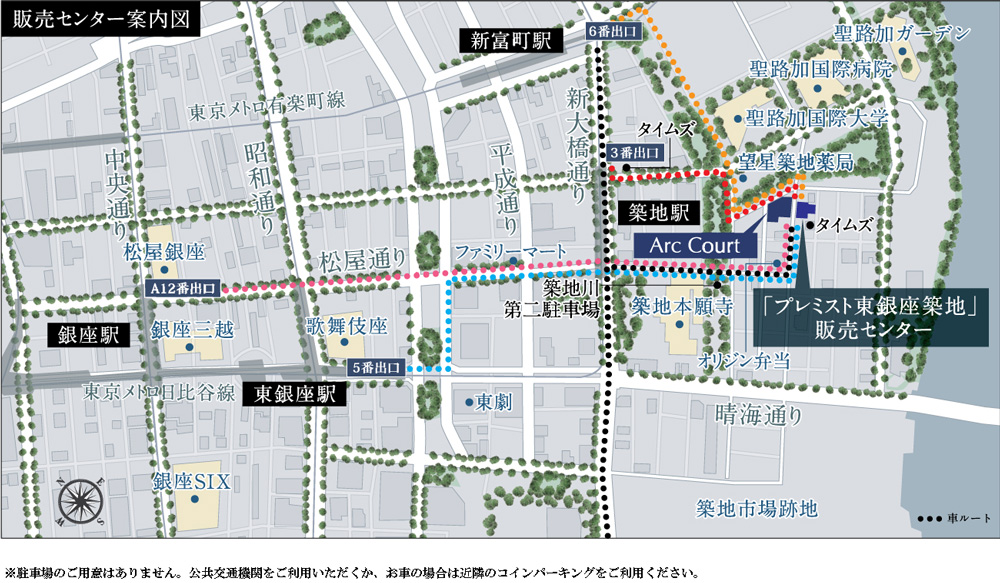 ホームズ プレミスト東銀座築地 Arc Courtの建物情報 東京都中央区築地7丁目4番1 32 地番