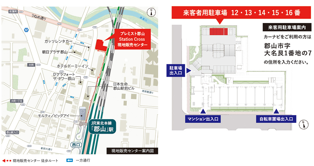 ホームズ プレミスト郡山stationcrossの建物情報 福島県郡山市字大名艮1番7 ホームズ プレミスト郡山stationcrossの建物情報 福島県郡山市字大名艮1番7