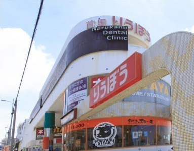 内観画像
