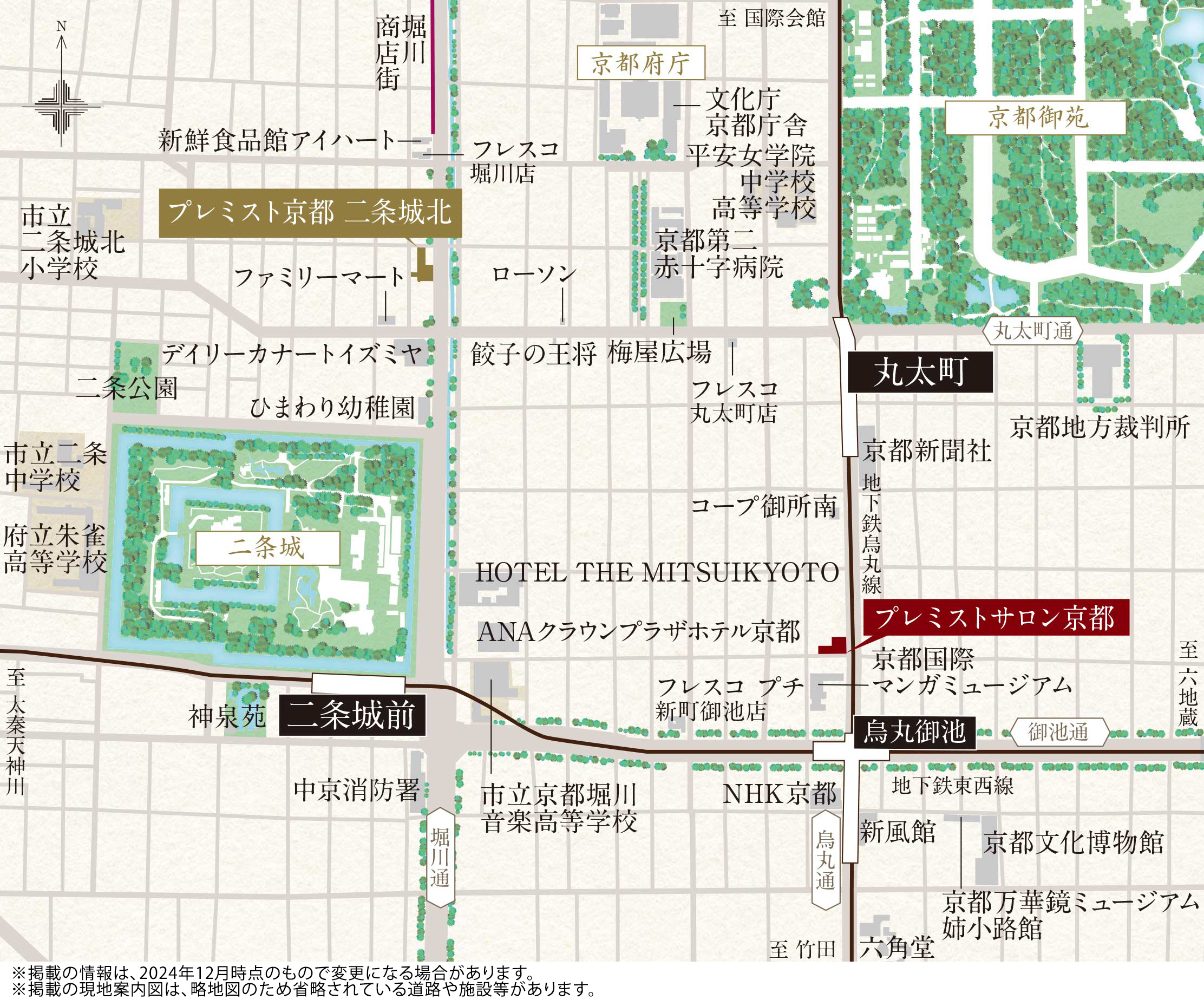 プレミスト京都 二条城北：案内図