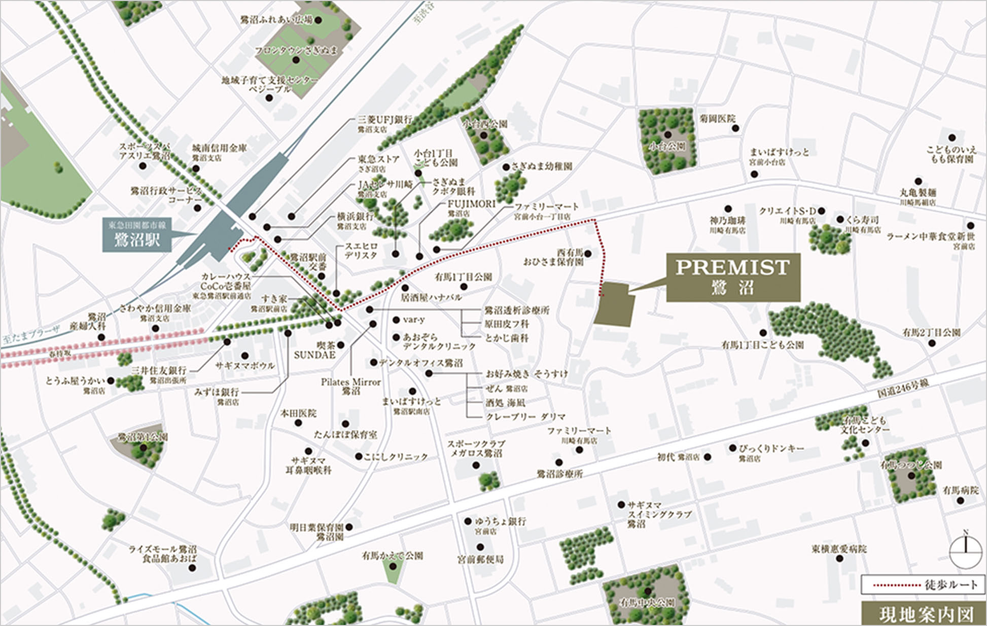 プレミスト鷺沼：案内図