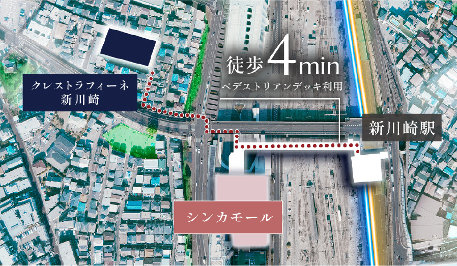 クレストラフィーネ新川崎 駅徒歩4分の資産性