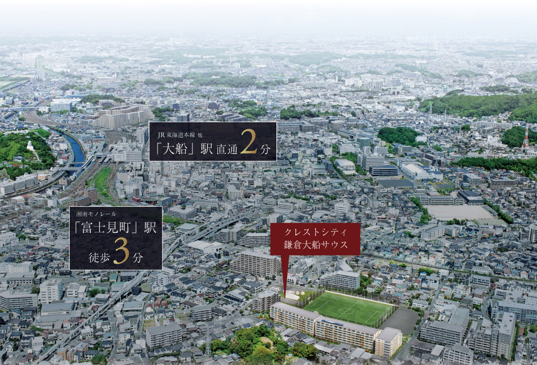 クレストシティ鎌倉大船サウス 「大船」へ1 駅2 分、駅徒歩3 分。全215 邸、共用施設も充実の大規模レジデンス