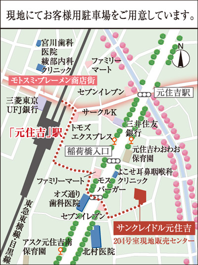 ホームズ サンクレイドル元住吉の建物情報 神奈川県川崎市中原区木月2丁目20 23
