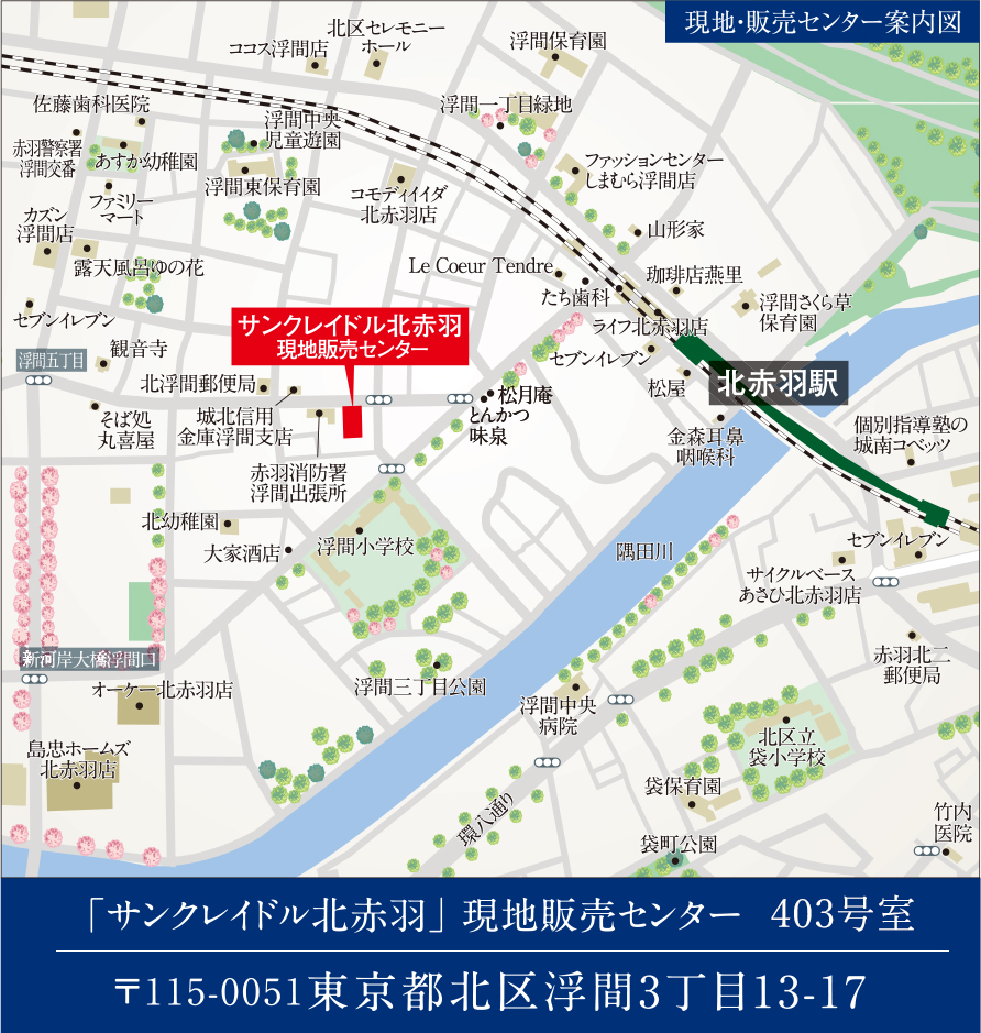 ホームズ サンクレイドル北赤羽の建物情報 東京都北区浮間三丁目13番7 地番 ホームズ サンクレイドル北赤羽の建物情報 東京都北区浮間三丁目13番7 地番