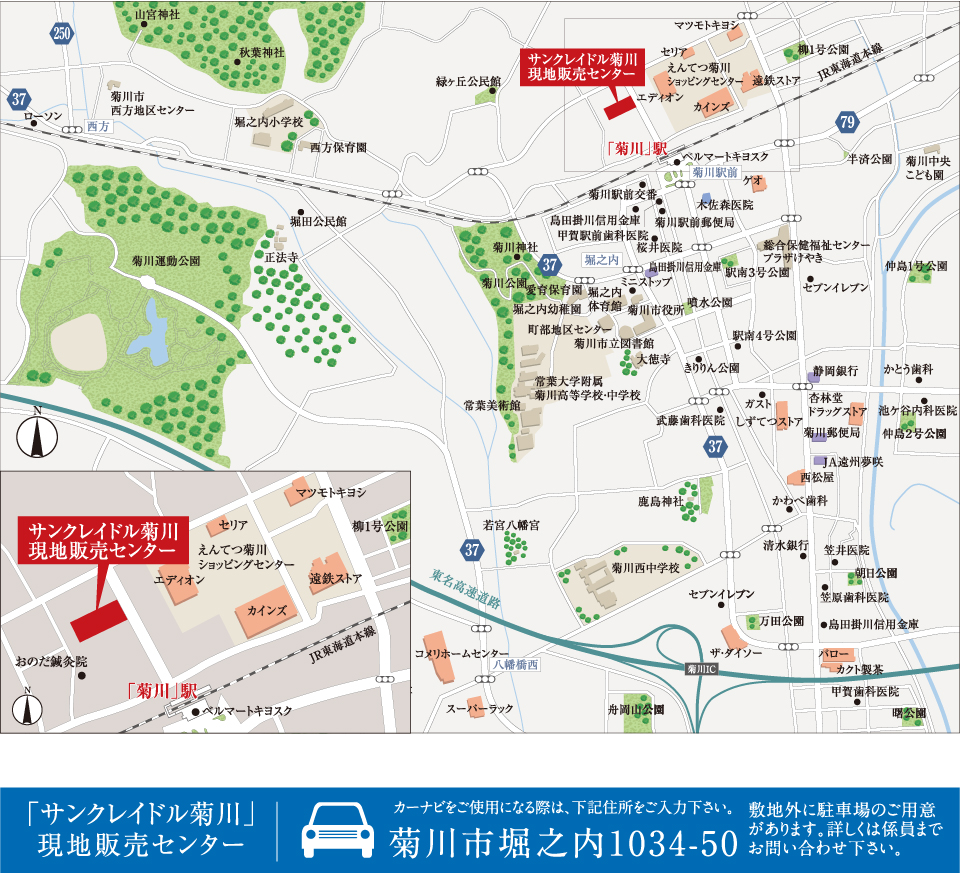 ホームズ サンクレイドル菊川の建物情報 静岡県菊川市堀之内字連法547番32 字篠ヶ谷1034番50