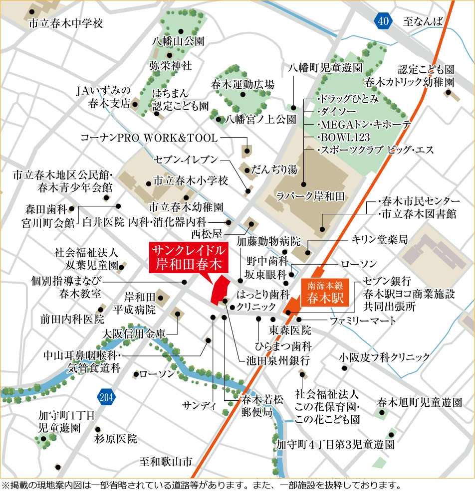 サンクレイドル岸和田春木：案内図