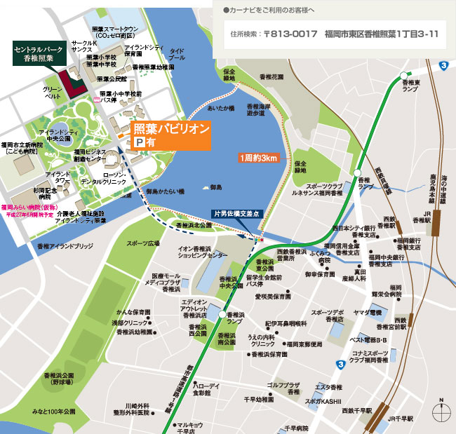 ホームズ セントラルパーク香椎照葉 壱番館e棟の建物情報 福岡県福岡市 東区香椎照葉4丁目23番31 地番