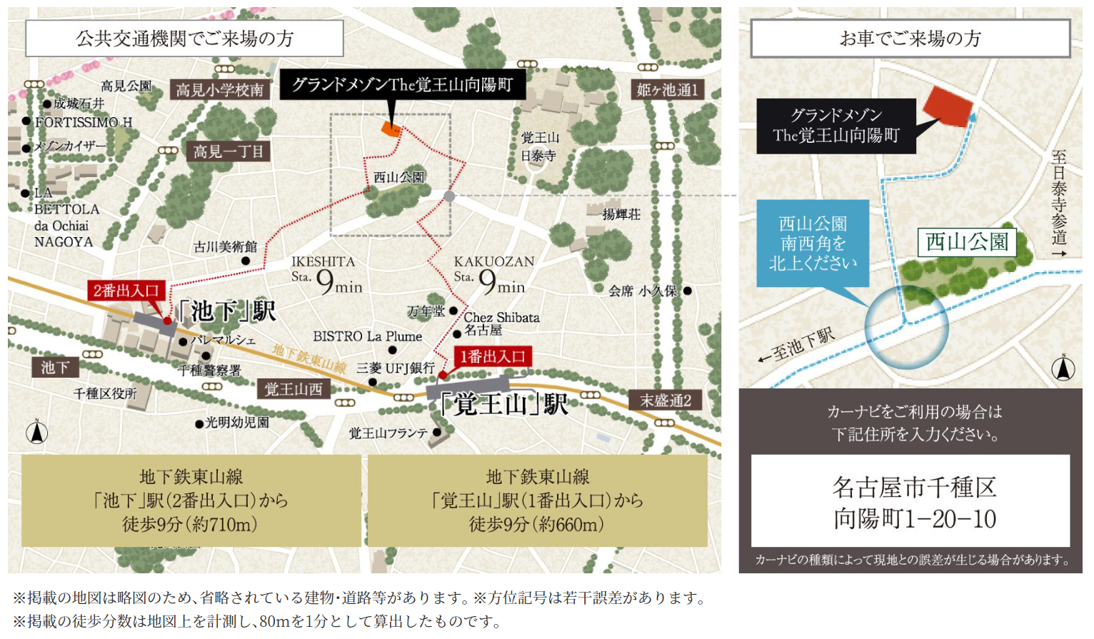 名古屋東陽館図 / 扶桑文庫 / 古本、中古本、古書籍の通販は