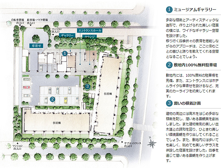 ホームズ アールブラン横浜仲町台の建物情報 神奈川県横浜市都筑区茅ヶ崎南2丁目2番1 地番