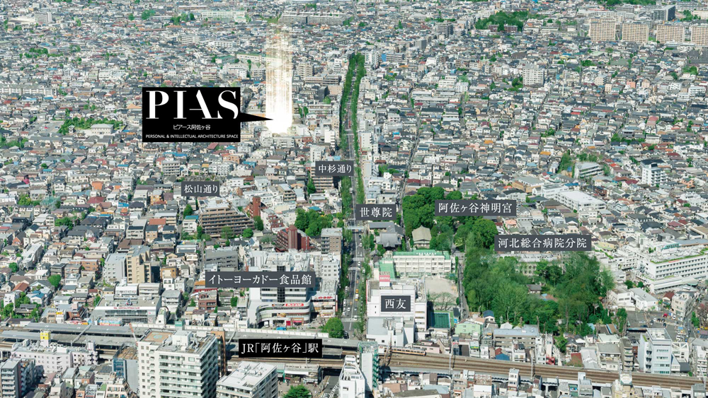 ホームズ ピアース阿佐ヶ谷の建物情報 東京都杉並区阿佐谷北4丁目243番1他 地番 ホームズ ピアース阿佐ヶ谷の建物情報 東京都杉並区阿佐谷北4丁目243番1他 地番