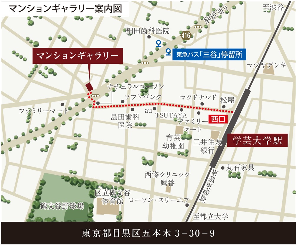ホームズ ディアナコート三軒茶屋の建物情報 東京都世田谷区三軒茶屋2丁目251 2 地名地番