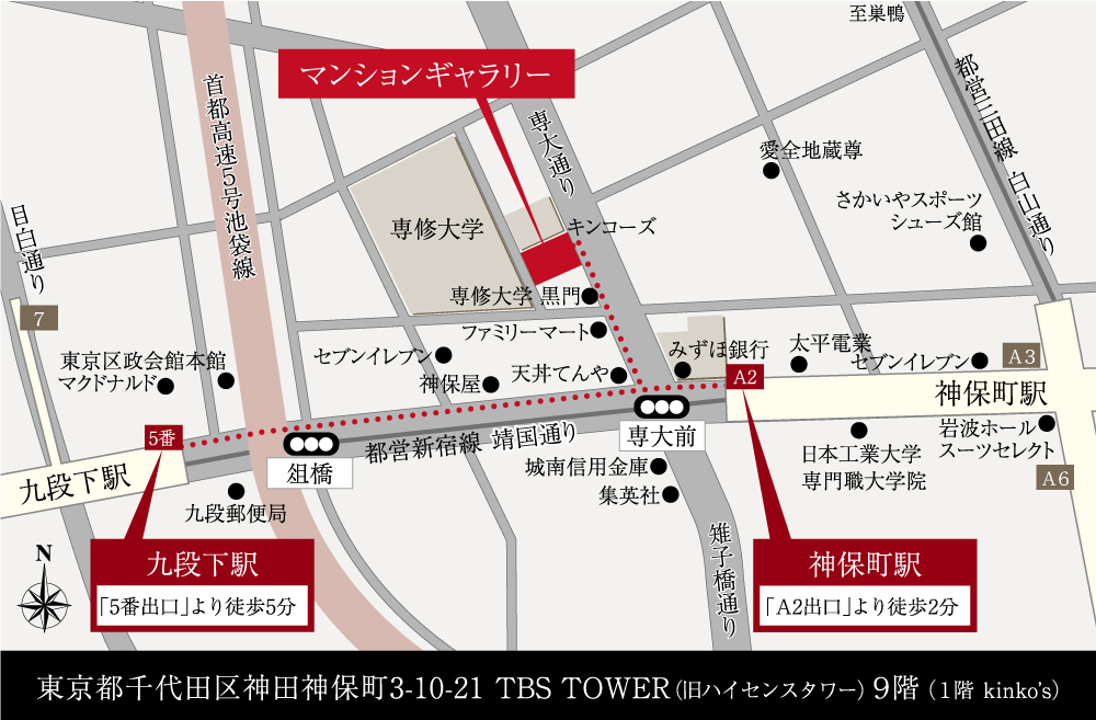 ホームズ ピアース新宿三丁目の建物情報 東京都新宿区新宿5丁目31番26 地番