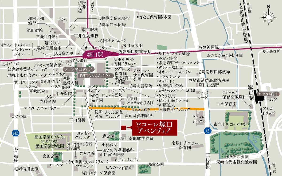 ワコーレ塚口アベンティア 利便性と自然が調和する住環境の魅力