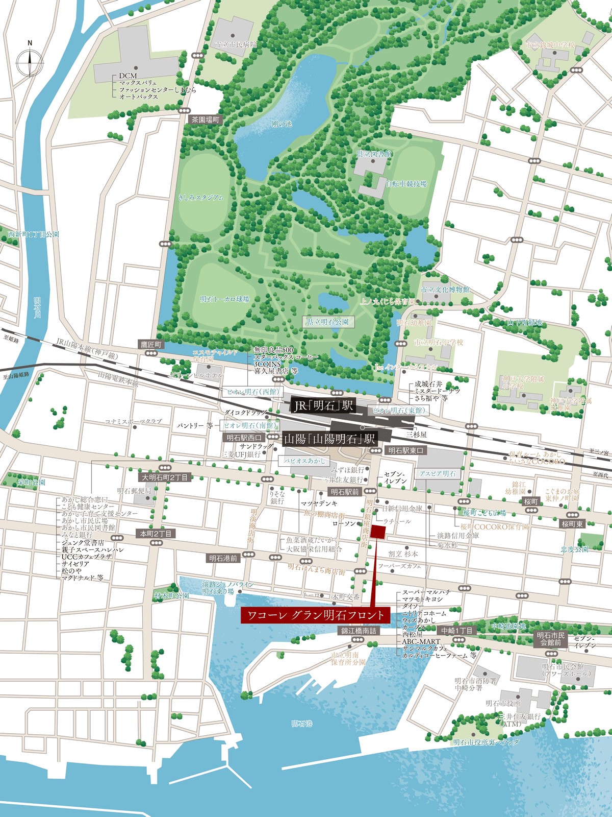 ワコーレ グラン明石フロント（明石駅前プロジェクト） コンセプト