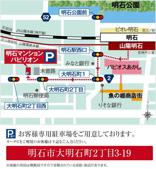 ホームズ ワコーレ明石レジデンス エアーの建物情報 兵庫県明石市樽屋町21番 以下未定 住居表示実施地区 ホームズ ワコーレ明石レジデンス エアーの建物情報 兵庫県明石市樽屋町21番 以下未定 住居表示実施地区