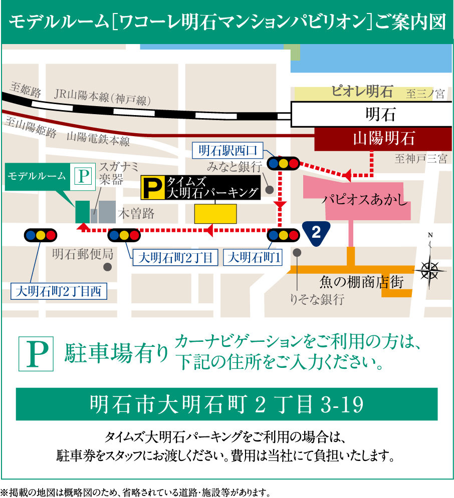 ホームズ ワコーレ明石クレスティアの建物情報 兵庫県明石市樽屋町14番11 登記簿 兵庫県明石市樽屋町14番 以下未定 住居表示実施地区 ホームズ ワコーレ明石クレスティアの建物情報 兵庫県明石市樽屋町14番11 登記簿 兵庫県明石市樽屋町14番 以下未定 住居表示実施地区