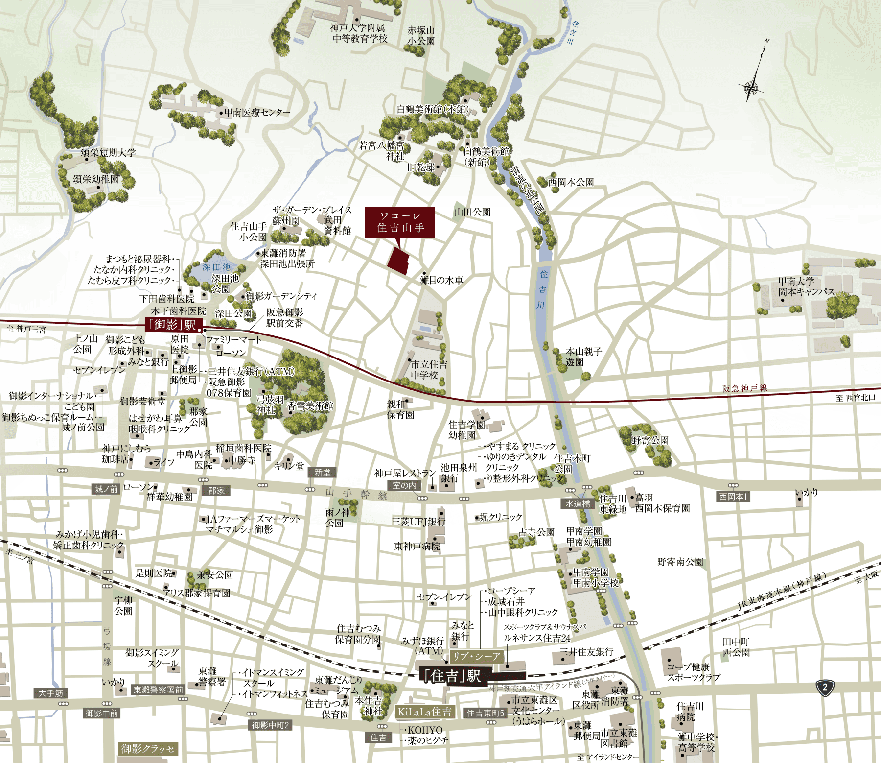 ワコーレ住吉山手：案内図