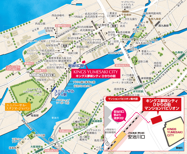 住宅地図 阪神エリア 11冊セット 最新の物件情報｜神戸市・阪神間・北摂エリアの新築一戸建て分譲