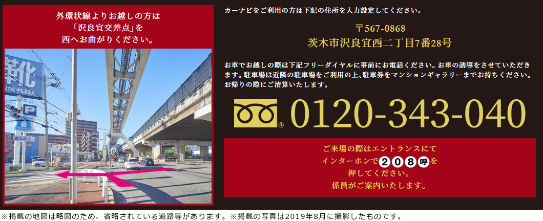 つくば 中央 図書館 南 自転車 駐 車場