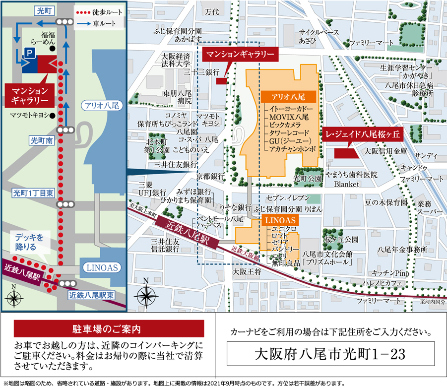 ホームズ】レ・ジェイド八尾桜ヶ丘の建物情報 | 大阪府八尾市
