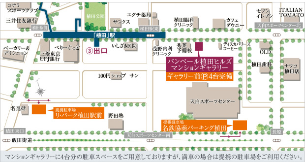 ホームズ バンベール植田ヒルズの建物情報 愛知県名古屋市天白区植田一丁目701番