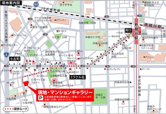 ホームズ レリア新越谷ブライトコートの建物情報 埼玉県越谷市七左第一区画整理79街区5 6 12 13