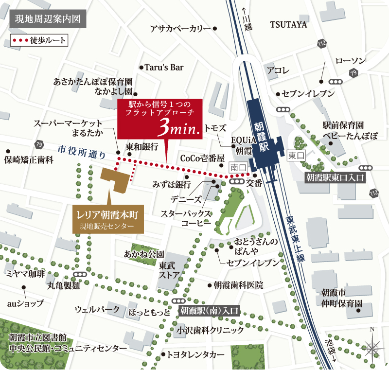 ホームズ】レリア朝霞本町の建物情報｜埼玉県朝霞市本町二丁目1850番2 