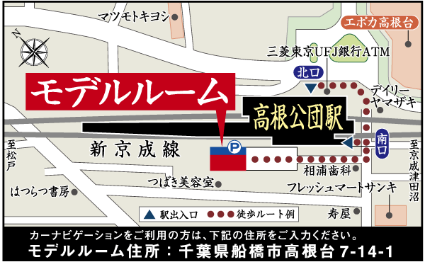 ホームズ アンビシャス船橋高根台 第1期の建物情報 千葉県船橋市高根台二丁目1番3 3262番2 3262番6