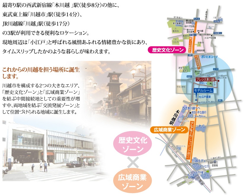 ホームズ プレシス本川越 第1期の建物情報 埼玉県川越市松江町一丁目8 4番他 地番