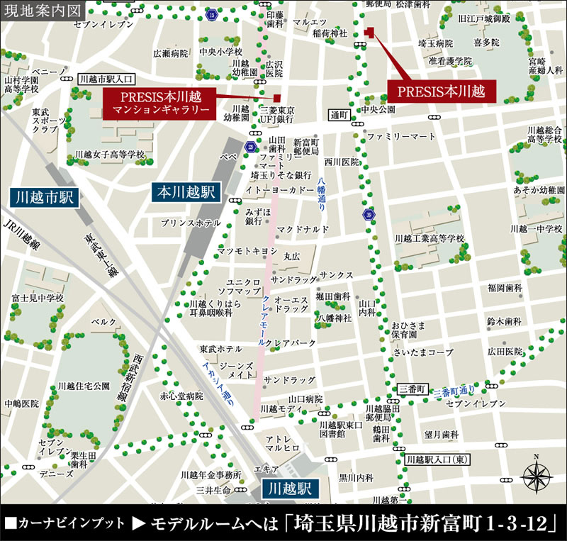 ホームズ プレシス本川越 第1期の建物情報 埼玉県川越市松江町一丁目8 4番他 地番