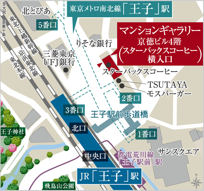 ホームズ ウィルローズ王子の建物情報 東京都北区王子2丁目11番13 地番 東京都北区王子2丁目1番以下未定 住居表示