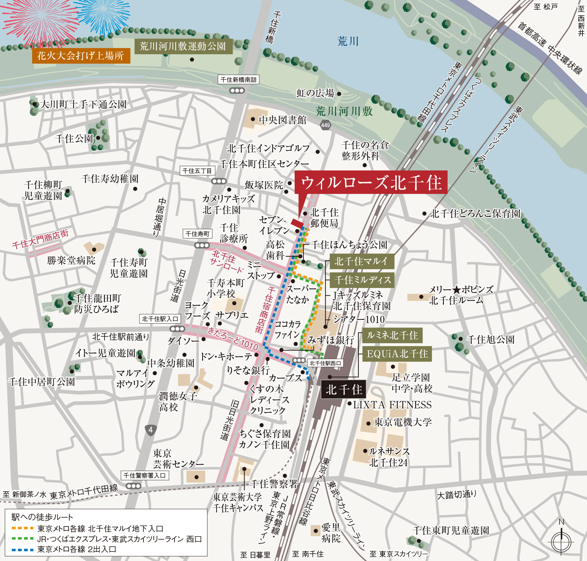ウィルローズ北千住：案内図