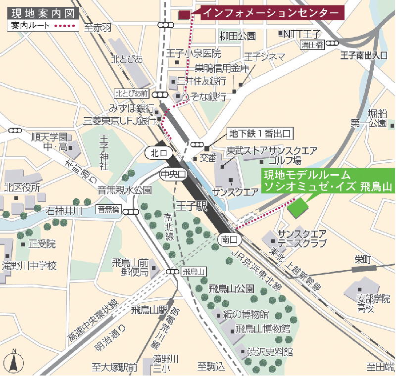 ホームズ ソシオミュゼ イズ 飛鳥山の建物情報 東京都北区堀船1丁目5 ホームズ ソシオミュゼ イズ 飛鳥山の建物情報 東京都北区堀船1丁目5
