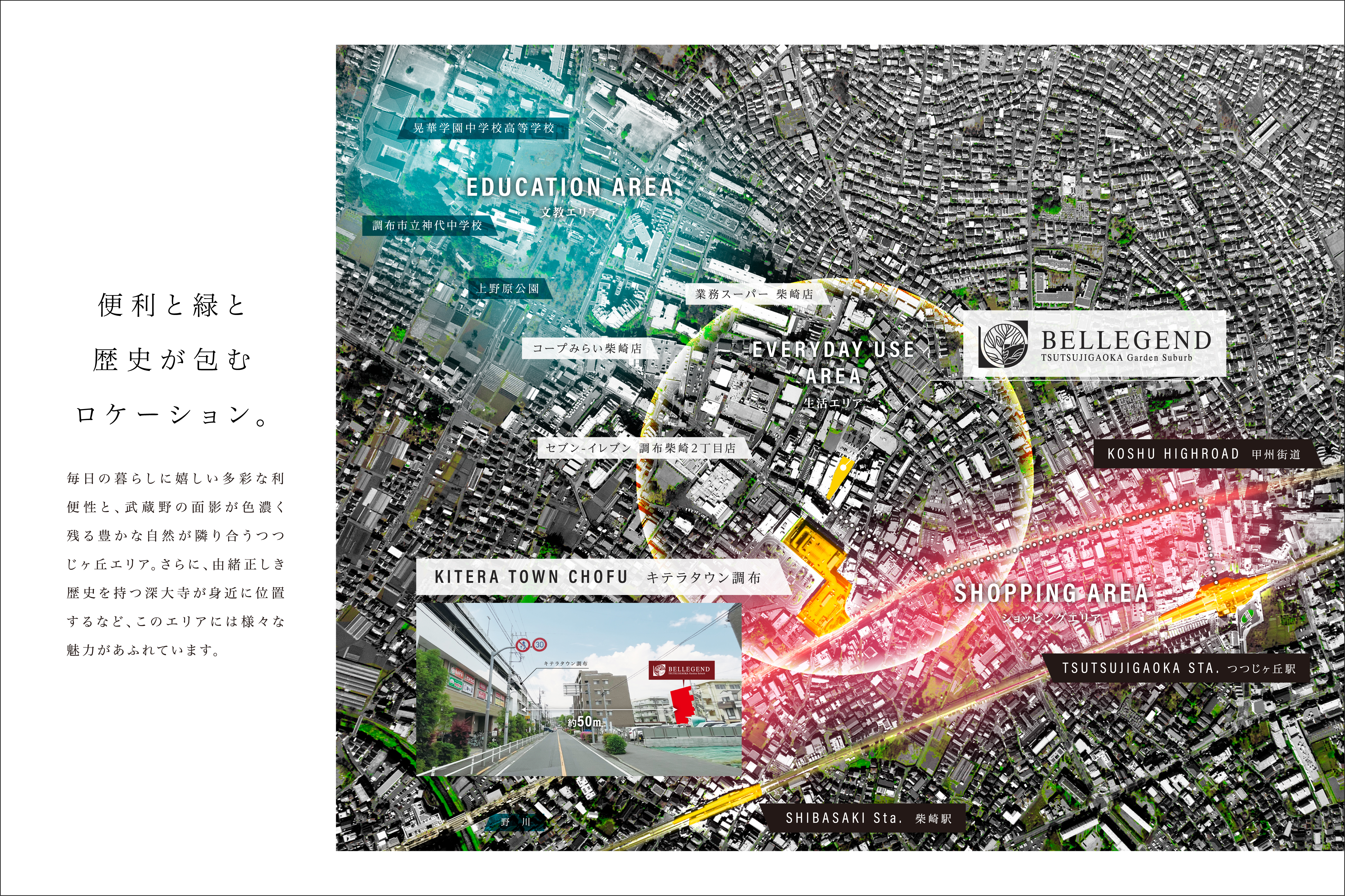 ホームズ】ベルジェンドつつじケ丘 Garden Suburbの建物情報