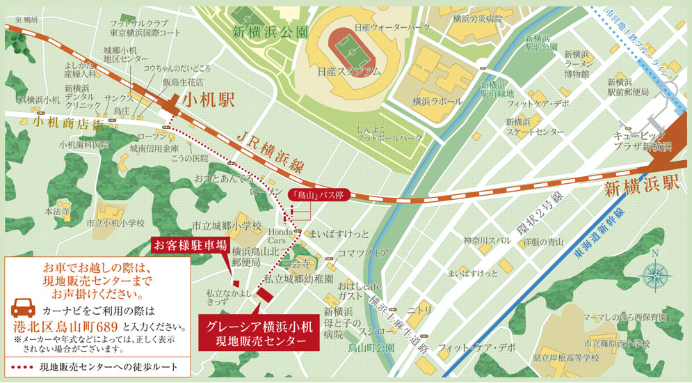 ホームズ グレーシア 横浜小机の建物情報 神奈川県横浜市港北区鳥山町字五反町6 地番 ホームズ グレーシア 横浜小机の建物情報 神奈川県横浜市港北区鳥山町字五反町6 地番