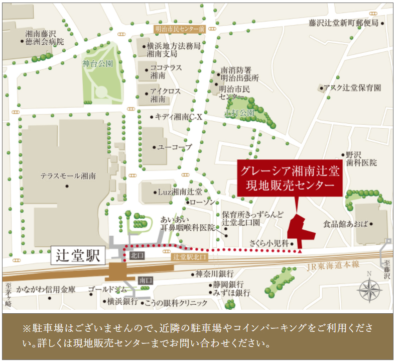 ホームズ グレーシア湘南辻堂の建物情報 神奈川県藤沢市辻堂新町1丁目2135番10 地番 ホームズ グレーシア湘南辻堂の建物情報 神奈川県藤沢市辻堂新町1丁目2135番10 地番