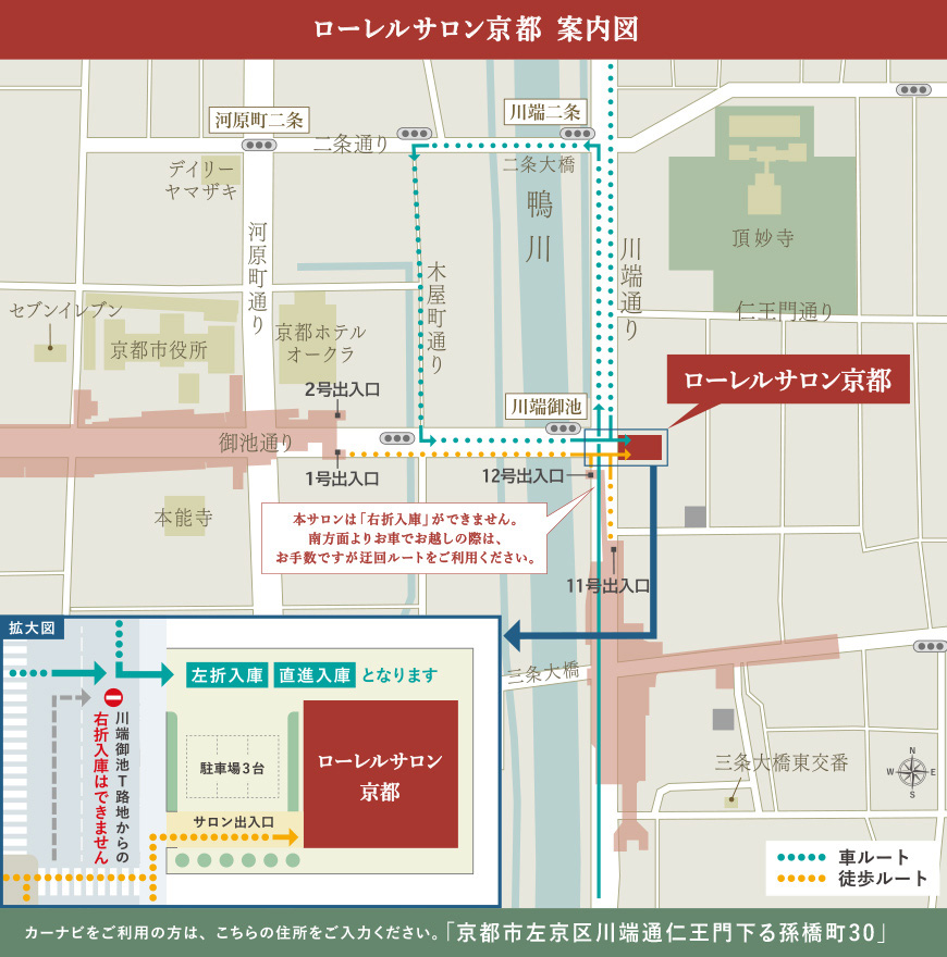 【本物保証】 不動産業必須 住宅地図 複数冊 京都市内 他4冊 不規則 地図・旅行ガイド