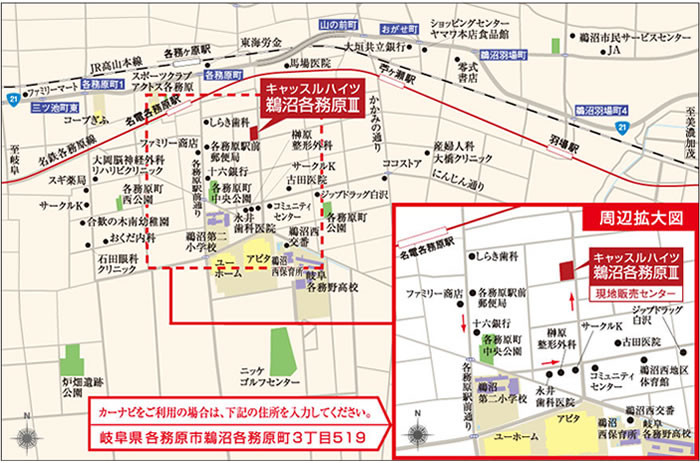 各務ケ原駅 各務原市 駅 の地図 地図マピオン