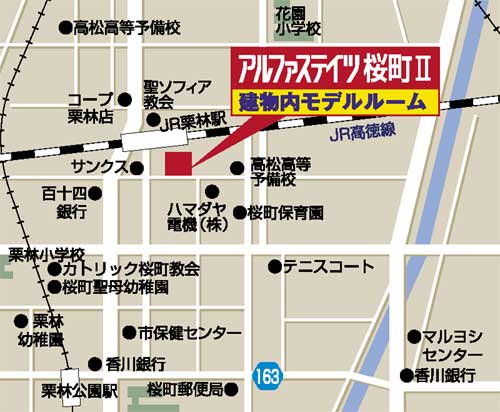 ホームズ アルファステイツ桜町2の建物情報 香川県高松市桜町1 168 1