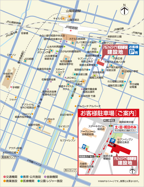 ホームズ アルファステイツ姫路駅前の建物情報 兵庫県姫路市北条1丁目 2 ホームズ アルファステイツ姫路駅前の建物情報 兵庫県姫路市北条1丁目 2