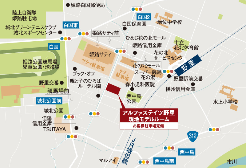 ホームズ】アルファステイツ野里 - Himeji North Mid -の建物