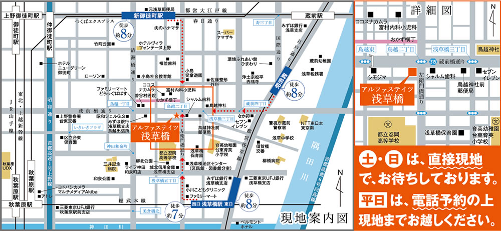 ホームズ アルファステイツ浅草橋の建物情報 東京都台東区浅草橋5 28 以下未定 ホームズ アルファステイツ浅草橋の建物情報 東京都台東区浅草橋5 28 以下未定
